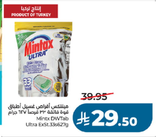 available at LULU Hypermarket in KSA, Saudi Arabia, Saudi - Khamis Mushait