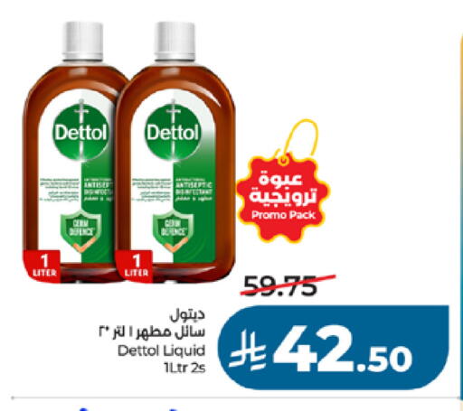 available at LULU Hypermarket in KSA, Saudi Arabia, Saudi - Khamis Mushait