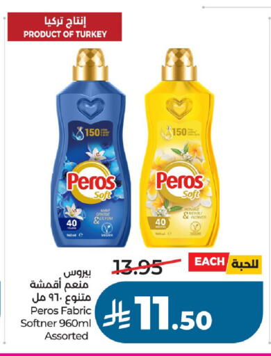 available at لولو هايبرماركت in مملكة العربية السعودية, السعودية, سعودية - الخرج