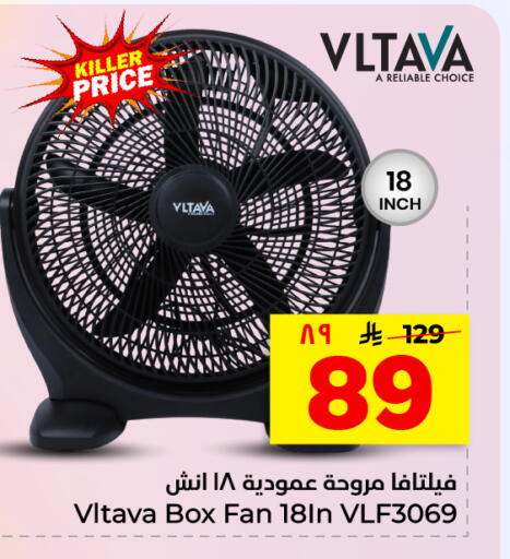 available at هايبر الوفاء in مملكة العربية السعودية, السعودية, سعودية - الأحساء‎