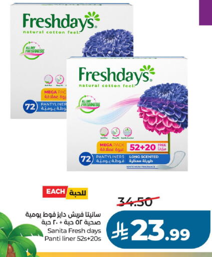 available at لولو هايبرماركت in مملكة العربية السعودية, السعودية, سعودية - عنيزة