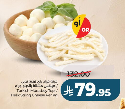 available at LULU Hypermarket in KSA, Saudi Arabia, Saudi - Al-Kharj