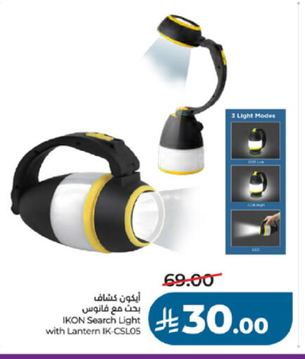 available at LULU Hypermarket in KSA, Saudi Arabia, Saudi - Khamis Mushait