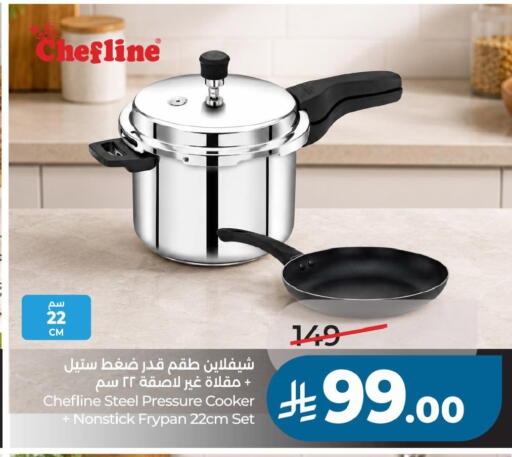 available at لولو هايبرماركت in مملكة العربية السعودية, السعودية, سعودية - حفر الباطن
