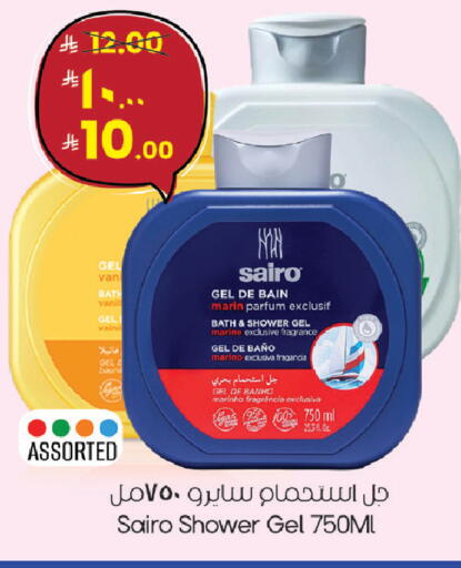 available at ستي فلاور in مملكة العربية السعودية, السعودية, سعودية - الرياض