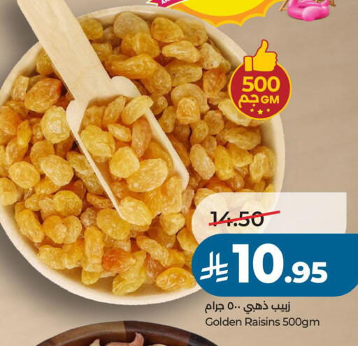 available at لولو هايبرماركت in مملكة العربية السعودية, السعودية, سعودية - حفر الباطن