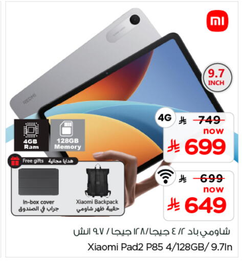 available at Nesto in KSA, Saudi Arabia, Saudi - Al-Kharj