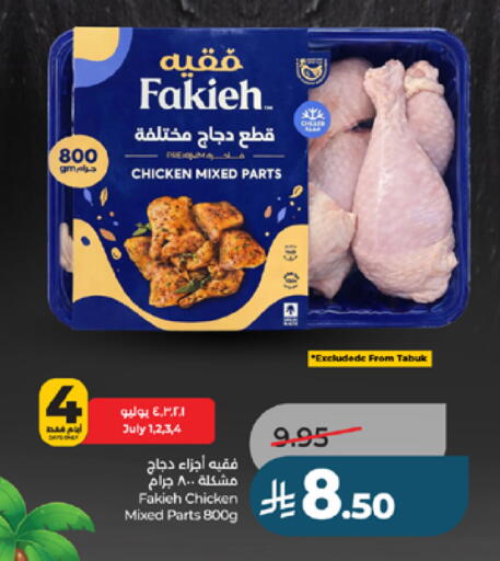 available at LULU Hypermarket in KSA, Saudi Arabia, Saudi - Khamis Mushait