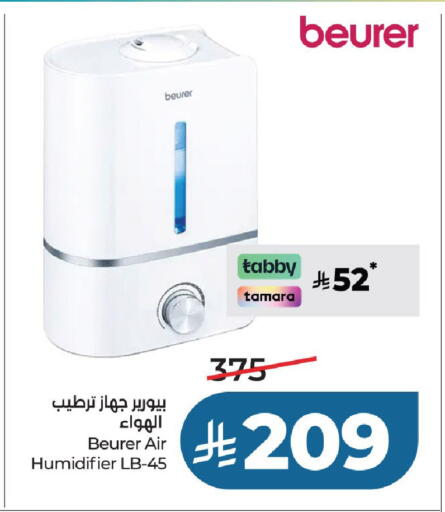 available at LULU Hypermarket in KSA, Saudi Arabia, Saudi - Al-Kharj