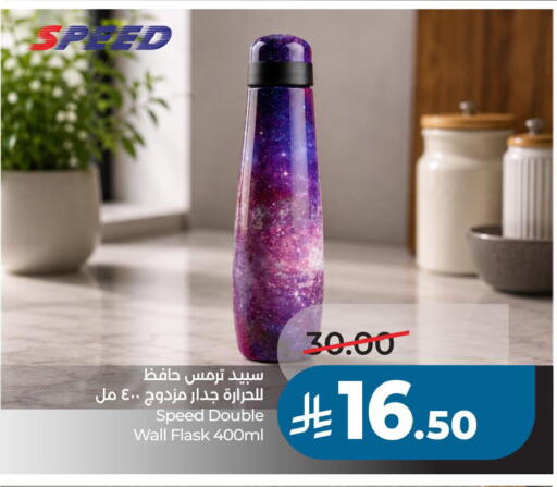 available at لولو هايبرماركت in مملكة العربية السعودية, السعودية, سعودية - حفر الباطن