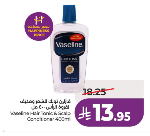 available at لولو هايبرماركت in مملكة العربية السعودية, السعودية, سعودية - حفر الباطن