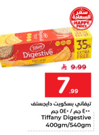 available at Nesto in KSA, Saudi Arabia, Saudi - Jubail