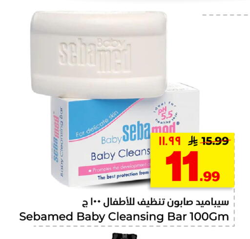 available at هايبر الوفاء in مملكة العربية السعودية, السعودية, سعودية - الأحساء‎