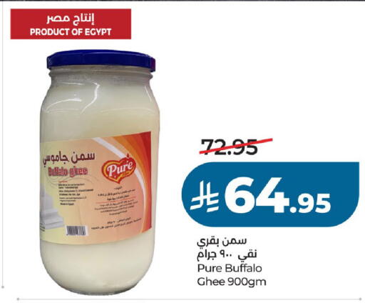 available at LULU Hypermarket in KSA, Saudi Arabia, Saudi - Al-Kharj