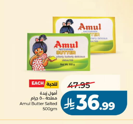 available at لولو هايبرماركت in مملكة العربية السعودية, السعودية, سعودية - الخرج