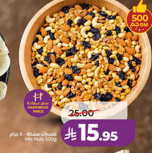 available at LULU Hypermarket in KSA, Saudi Arabia, Saudi - Al-Kharj