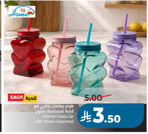 available at لولو هايبرماركت in مملكة العربية السعودية, السعودية, سعودية - حفر الباطن
