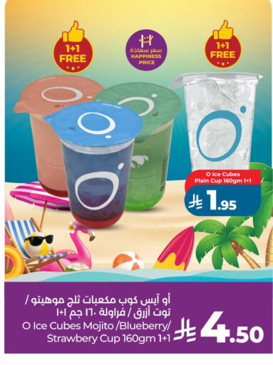 Blueberry BlueBerry available at لولو هايبرماركت in مملكة العربية السعودية, السعودية, سعودية - حفر الباطن