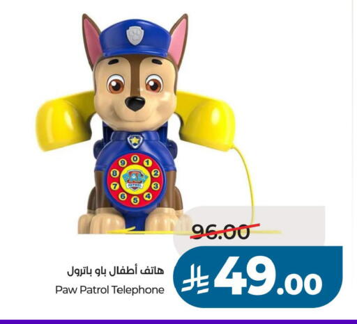 available at LULU Hypermarket in KSA, Saudi Arabia, Saudi - Hafar Al Batin