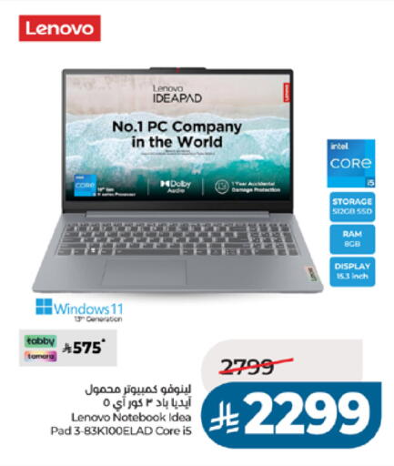 available at LULU Hypermarket in KSA, Saudi Arabia, Saudi - Jeddah