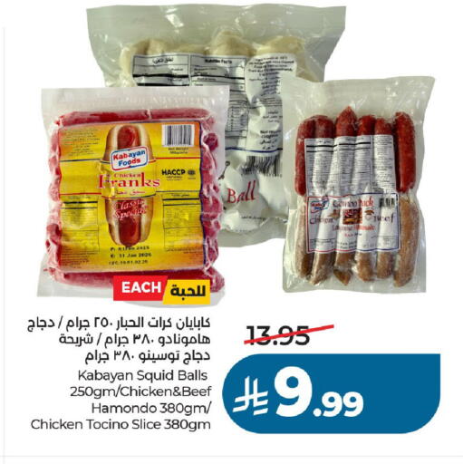 available at لولو هايبرماركت in مملكة العربية السعودية, السعودية, سعودية - الخرج