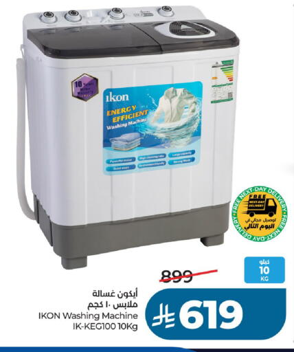 available at لولو هايبرماركت in مملكة العربية السعودية, السعودية, سعودية - الخرج