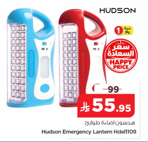 available at Nesto in KSA, Saudi Arabia, Saudi - Jubail