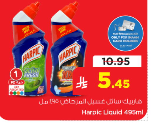 available at Nesto in KSA, Saudi Arabia, Saudi - Riyadh