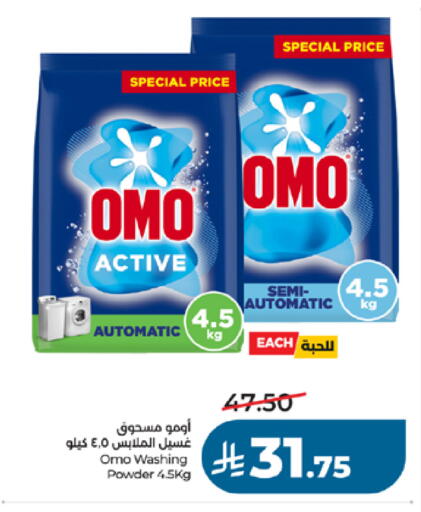 available at LULU Hypermarket in KSA, Saudi Arabia, Saudi - Yanbu