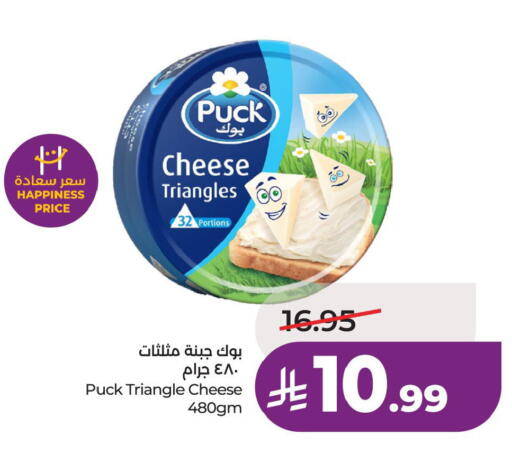 available at لولو هايبرماركت in مملكة العربية السعودية, السعودية, سعودية - حفر الباطن