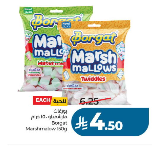 Watermelon Strawberry available at لولو هايبرماركت in مملكة العربية السعودية, السعودية, سعودية - عنيزة