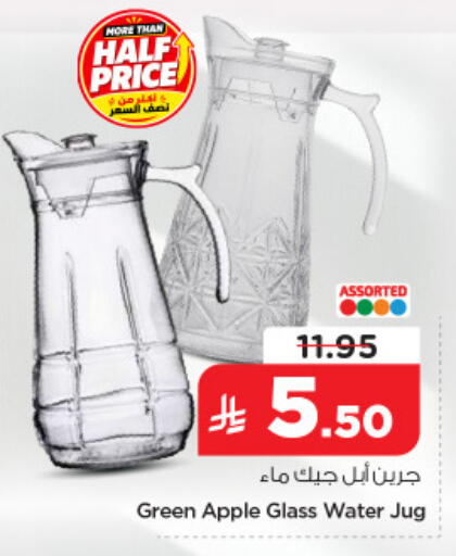 Apple available at نستو in مملكة العربية السعودية, السعودية, سعودية - المنطقة الشرقية