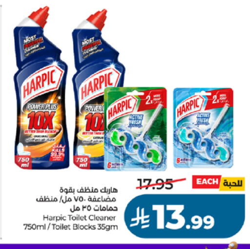 available at LULU Hypermarket in KSA, Saudi Arabia, Saudi - Khamis Mushait