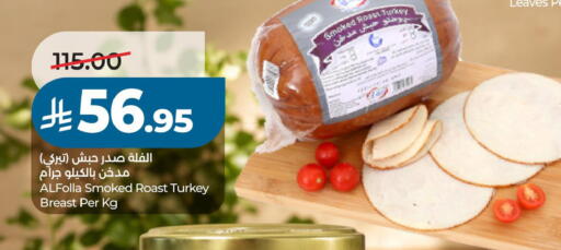 available at لولو هايبرماركت in مملكة العربية السعودية, السعودية, سعودية - حفر الباطن