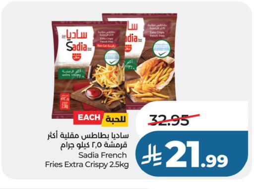 available at LULU Hypermarket in KSA, Saudi Arabia, Saudi - Hafar Al Batin