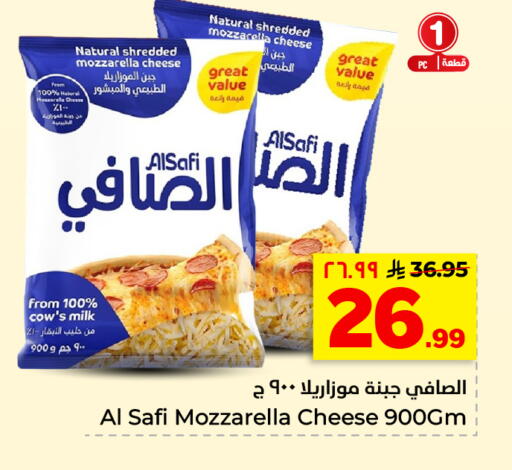 available at هايبر الوفاء in مملكة العربية السعودية, السعودية, سعودية - الأحساء‎