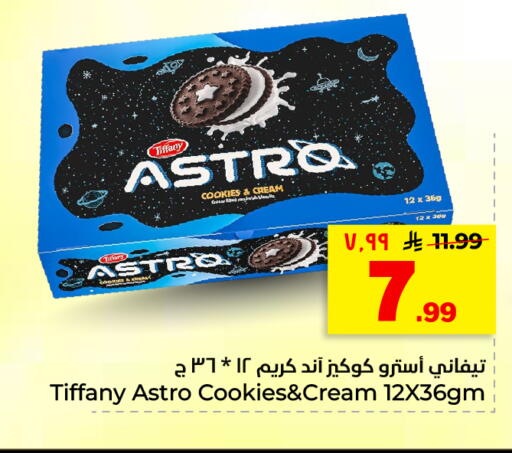 available at هايبر الوفاء in مملكة العربية السعودية, السعودية, سعودية - الأحساء‎