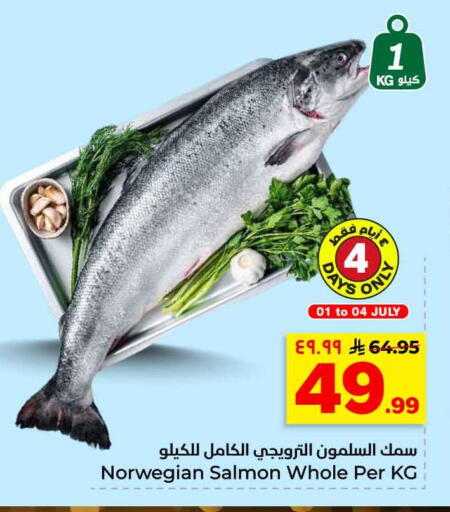 available at هايبر الوفاء in مملكة العربية السعودية, السعودية, سعودية - الرياض