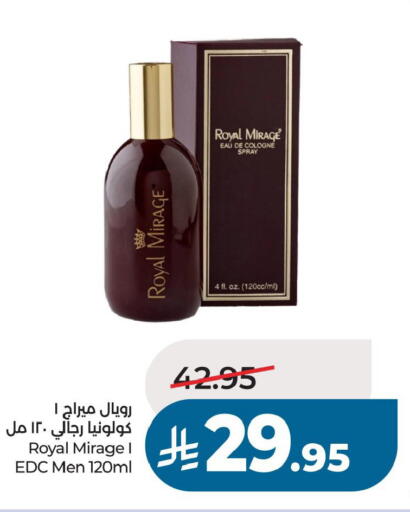 available at لولو هايبرماركت in مملكة العربية السعودية, السعودية, سعودية - حفر الباطن