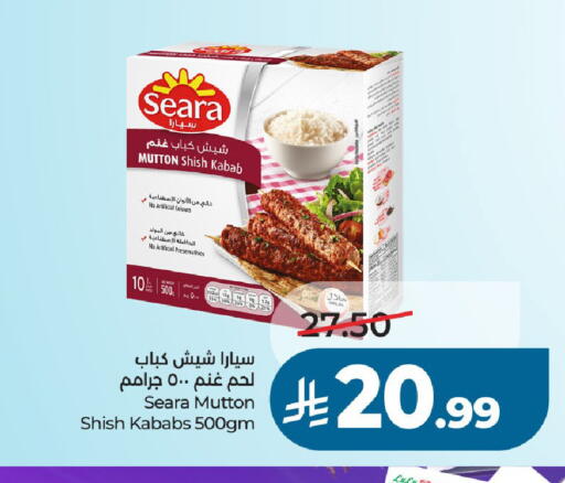 available at لولو هايبرماركت in مملكة العربية السعودية, السعودية, سعودية - الخرج