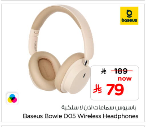 available at نستو in مملكة العربية السعودية, السعودية, سعودية - الخرج