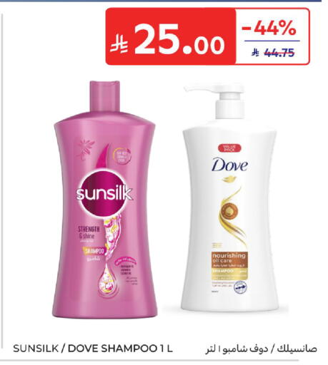 available at Carrefour in KSA, Saudi Arabia, Saudi - Jeddah