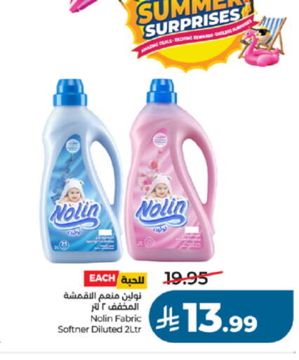 available at LULU Hypermarket in KSA, Saudi Arabia, Saudi - Yanbu