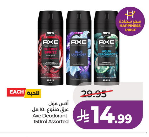 Cherry available at لولو هايبرماركت in مملكة العربية السعودية, السعودية, سعودية - الخرج
