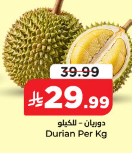 Durian available at Nesto in KSA, Saudi Arabia, Saudi - Jubail
