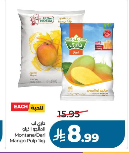 Mango available at لولو هايبرماركت in مملكة العربية السعودية, السعودية, سعودية - الخرج