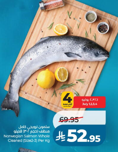 available at لولو هايبرماركت in مملكة العربية السعودية, السعودية, سعودية - الخرج