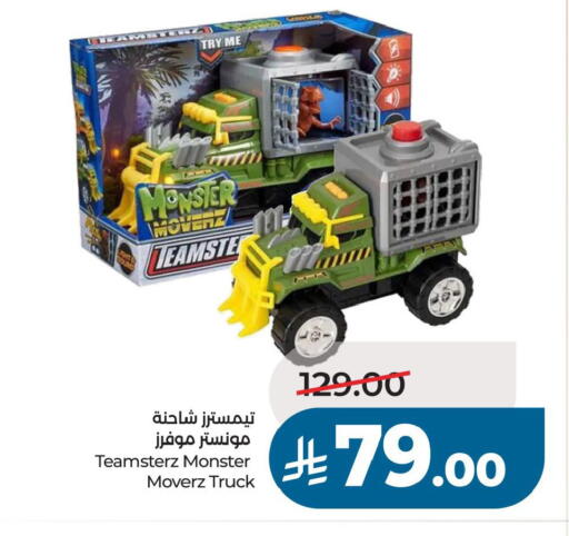 available at LULU Hypermarket in KSA, Saudi Arabia, Saudi - Saihat