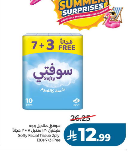 available at LULU Hypermarket in KSA, Saudi Arabia, Saudi - Unayzah
