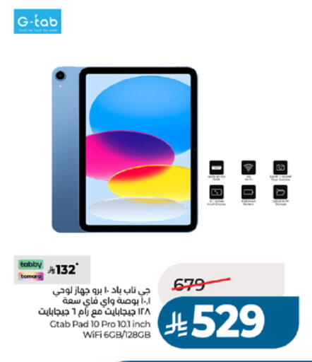available at LULU Hypermarket in KSA, Saudi Arabia, Saudi - Khamis Mushait